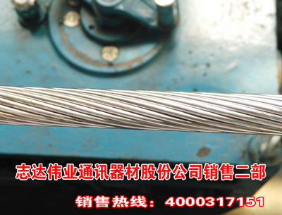 沧州制造厂家50平方钢芯铝绞线