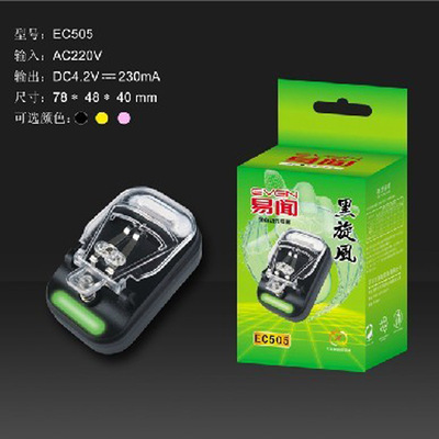 【现货易闻 EC505 万能充全自动手机电池 充电器输出220V 现货销售】价格,厂家,图片,手机充电器,合肥市包河区新国杰通讯器材经营部-