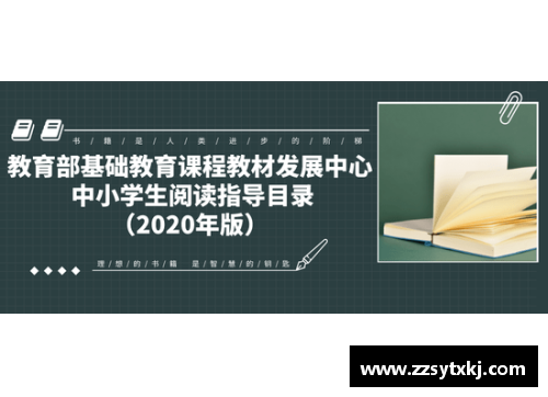 DB旗舰官网这些国学知识书本越来越少，记得给孩子收藏下-七夕有约 - 副本